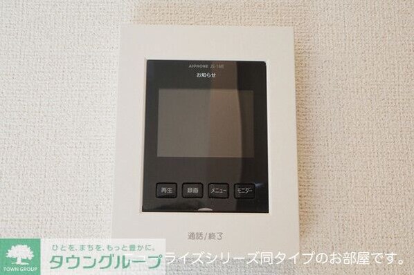 サンリットプレイスの物件内観写真